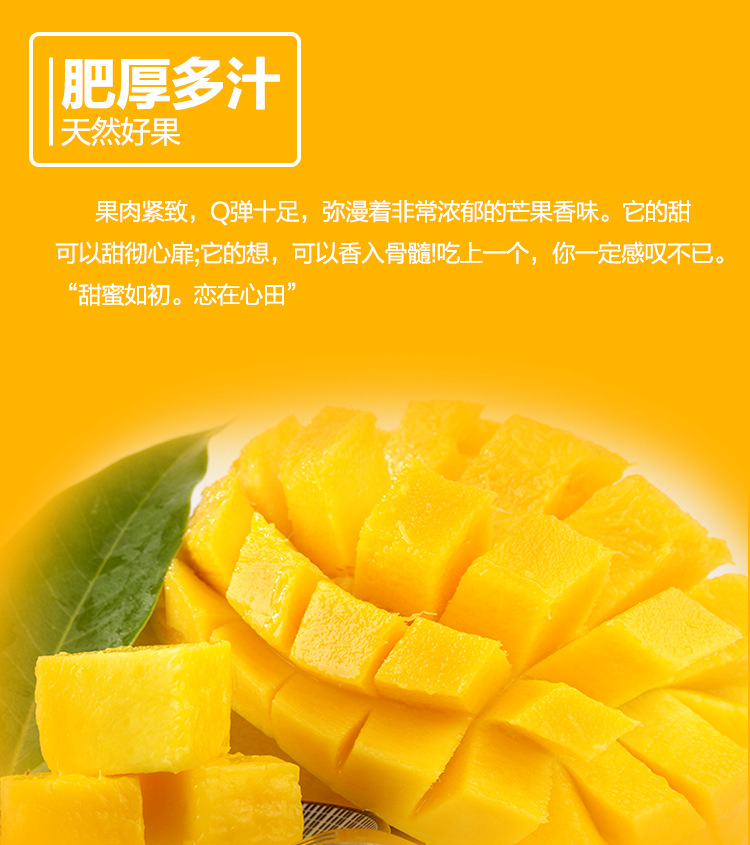 凯特芒果_06
