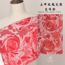 盘扣中国风改良旗袍 优雅浮雕半身裙提花 立体玫瑰花服装布料批发