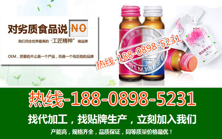 4v上海odm代加工基地tel-188-0898-5231.