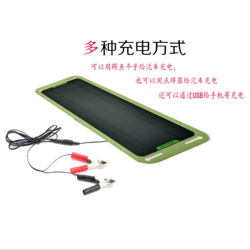 Chargeur solaire - 18 V - batterie Sans batterie mAh - Ref 3395978 Image 5