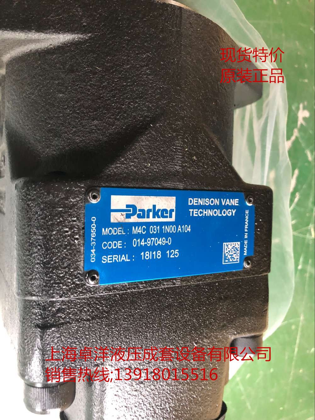 现货销售DENISON产品 M4SD 113 3N00 B502