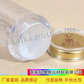 复合包装材料;复合包装制品;辅助包装材料