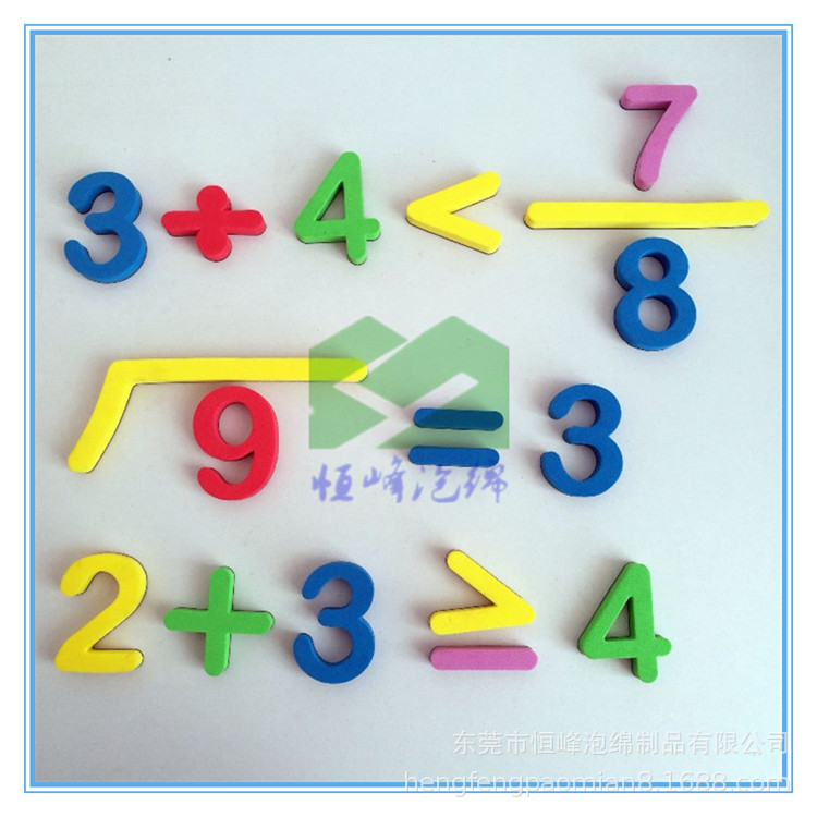 EVA泡沫儿童卡通安全门卡  防夹手防撞EVA保护用品厂家