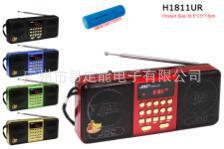 Eletree fashion for all ages to listen to the news radio radio H1811UR manufacturers wholesale large quantity excellent price Eletree fashion for all ages to listen to the news radio radio H1811UR manufacturers wholesale large quantity excellent price