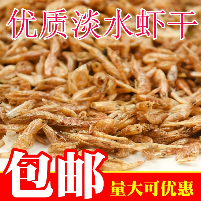 Корм для хомяков Корм для черепах Корм для воды Корм для черепах сушеные креветки Основные продукты питания закуски пресная вода сушеные креветки 1000 г почтовые расходы