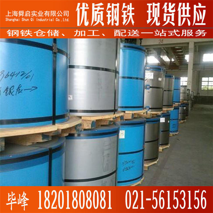 TDC51D+Z热镀锌基板彩涂建筑钢 海蓝主面漆 聚酯涂层0.5厚板彩涂