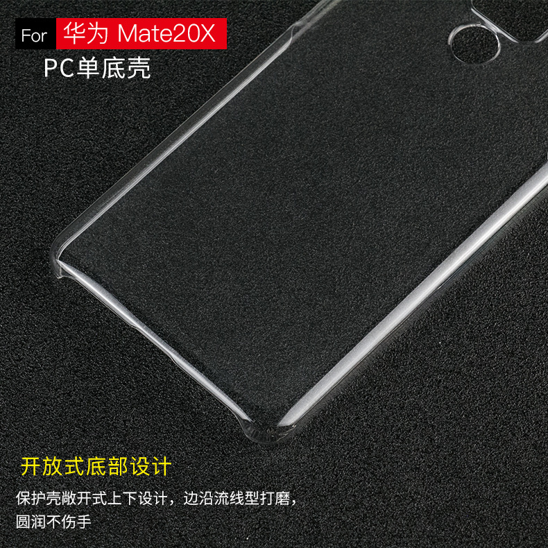 Coque smartphone HAOYOU en PC - Ref 3372633 Image 16