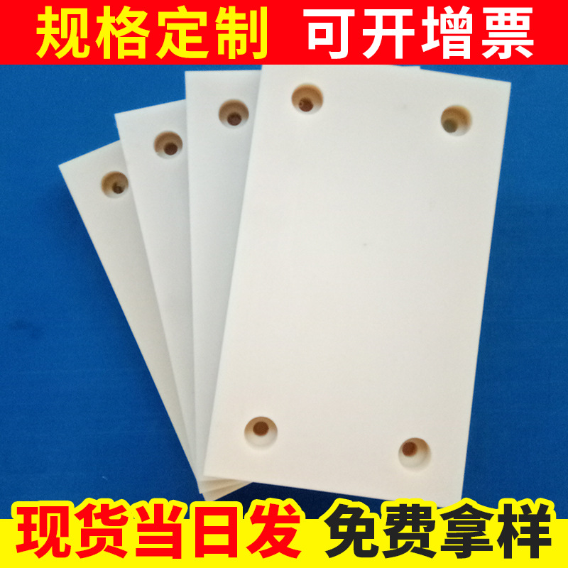 高硬度塑料板煤仓衬板料仓厂家批发塑料异形件现货含油尼龙板