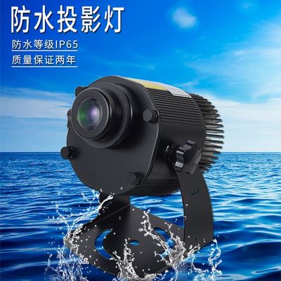 logo投影燈 定制靜止旋轉投射燈室外定制投射燈地面圖影燈廠家