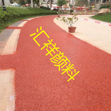 沥青路面改色罩面剂 透水混泥土颜料 建筑模板板材用铁红130/190#