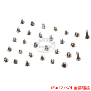 �m���ipad2 3 4 5 mini 1 2 3 AIR ���Cȫ���ݽz �Ȳ��ݽz