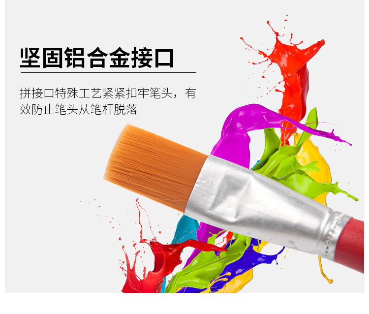 油画笔详情页_06