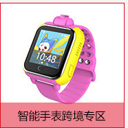 Smart watch VENTE DIRECTE D USINE - Ref 3390077 Image 17