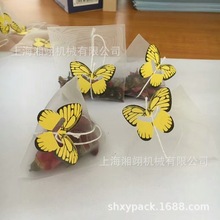 蝴蝶标茶包   三角包袋泡茶包装耗材 尼龙网耗材