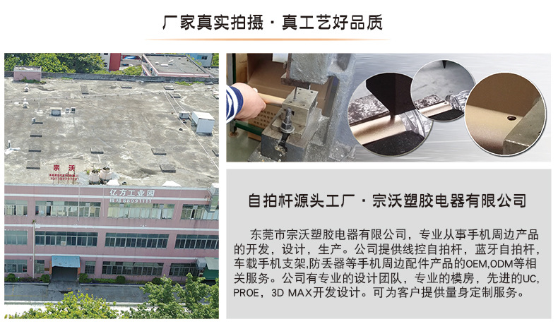 Stick selfie en Alliage d aluminium - Ref 3386636 Image 12