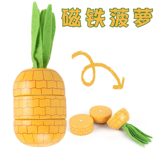 Wooden play kitchen fruit and vegetable cutting toy, simulated kitchen toy, magnetic cutting set sold separately