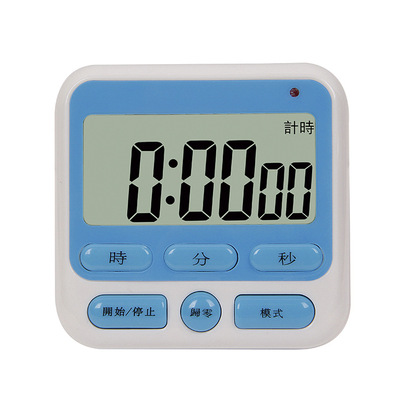 专业生产电子计时器厨房提醒器电子定时器 厨房 定时器数字计时器 阿里巴巴 