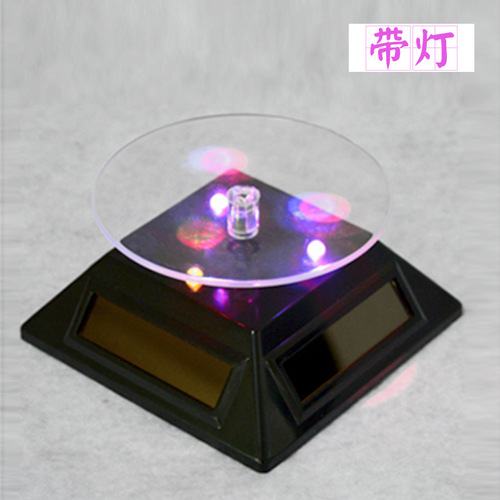 Solar Energy Display Stand with Lights for Jewelry and Mobile Phones, Rotating Square Ding, Multicolor and White Lights, Dual-Function Showcase