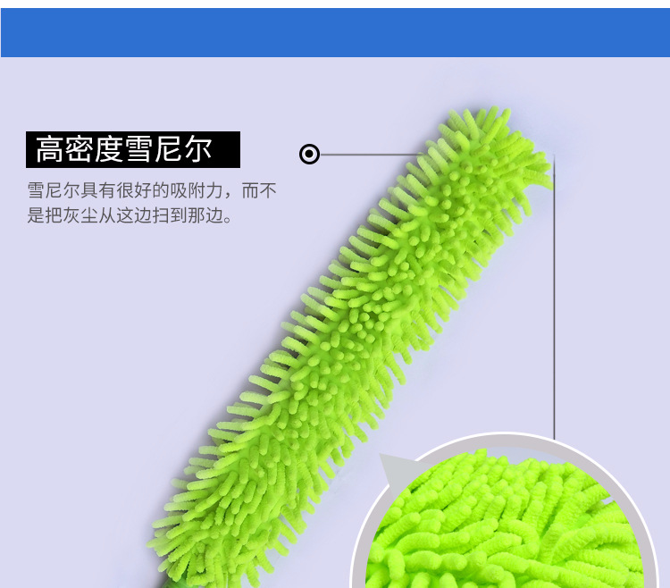 750-雪尼尔掸子_09.jpg