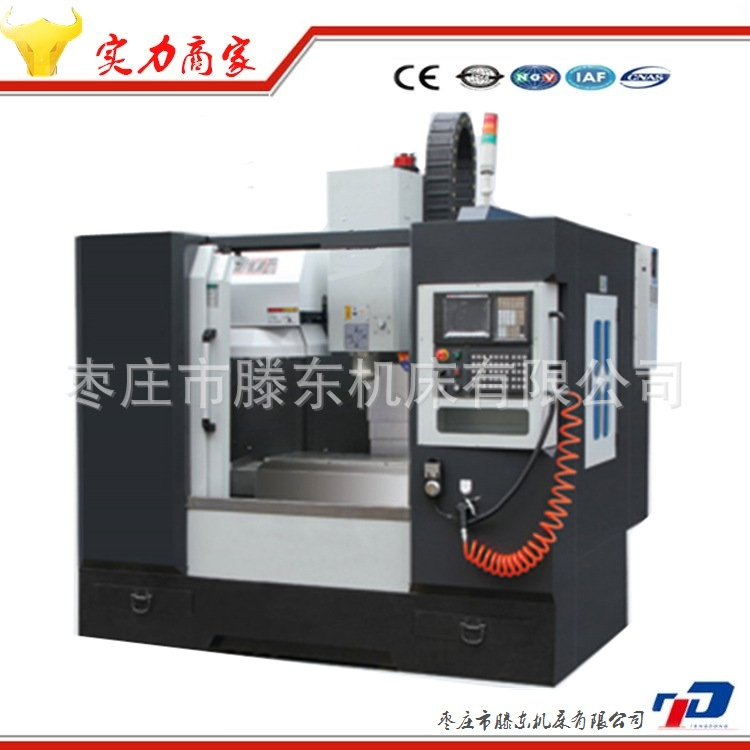 立式加工中心VMC650，数控铣床加工中心XH650，斗笠圆盘刀库选