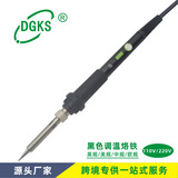 Электронные продажи Yichen Electronic New Black Direct вставка