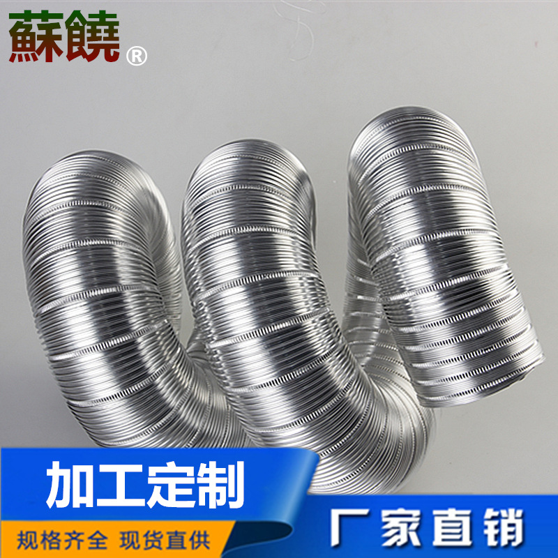 machining customized Exhaust pipe Smoke gutron Air duct High temperature resistance equipment Air duct Pressure Pipe Exhaust air equipment