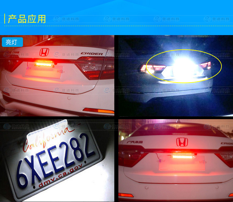 LED汽车灯套版12_09.jpg