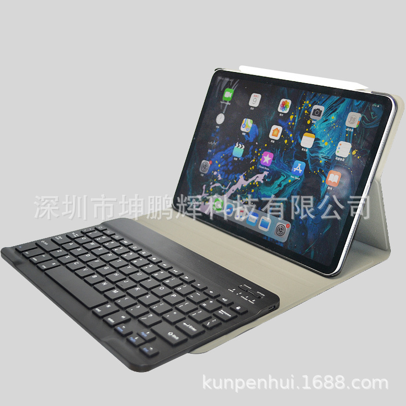 工厂现货Ipad pto11寸蓝牙键盘皮套新款IPad 11寸电压皮套带键盘