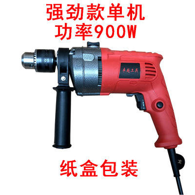 家用多功能電鑽迷妳手電轉調速沖擊鑽小微型電錘電動工具