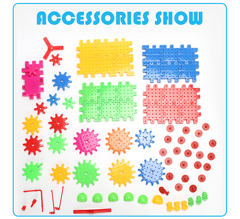 英文版电动积木_11