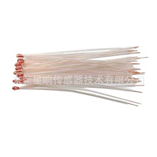 ��푹��� 늉���� ΢���t�Æζ˲������b10K 4050 NTC�������