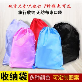 无纺布袋;绒布袋;硅胶
