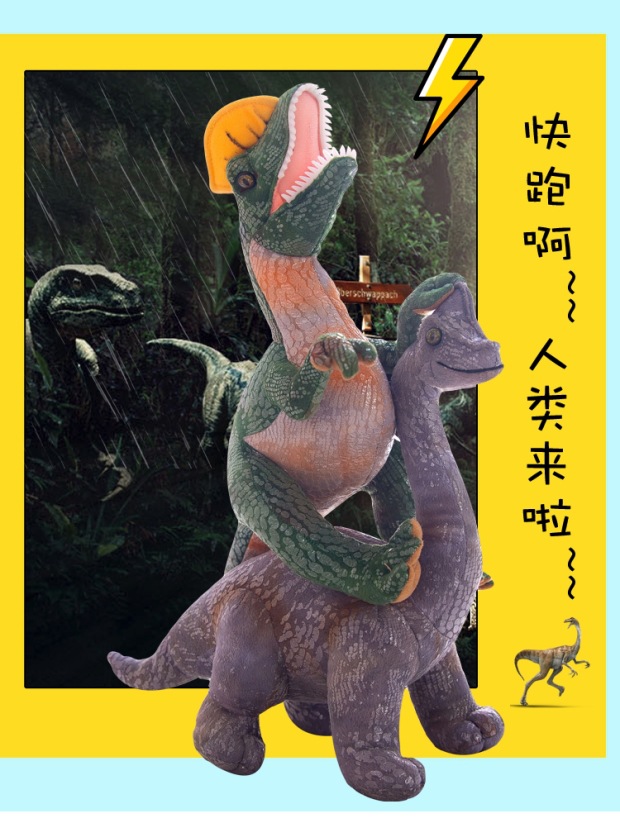 恐龙家族 (2).jpg