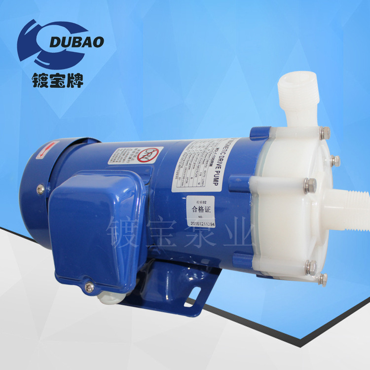 厂家供应无轴封耐腐蚀磁力泵  电漆专用磁力泵 耐酸碱化工泵