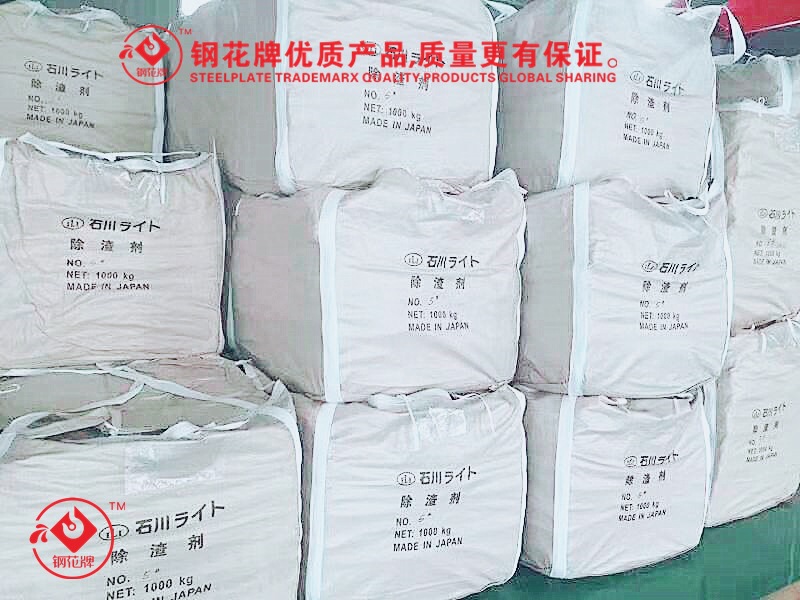 大量供应进口日本石川除渣剂 聚渣剂F2# 原装现货销售 质量可靠