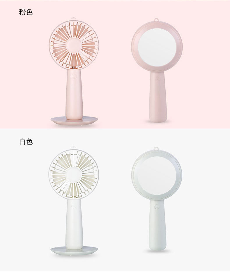 镜子风扇_14.jpg
