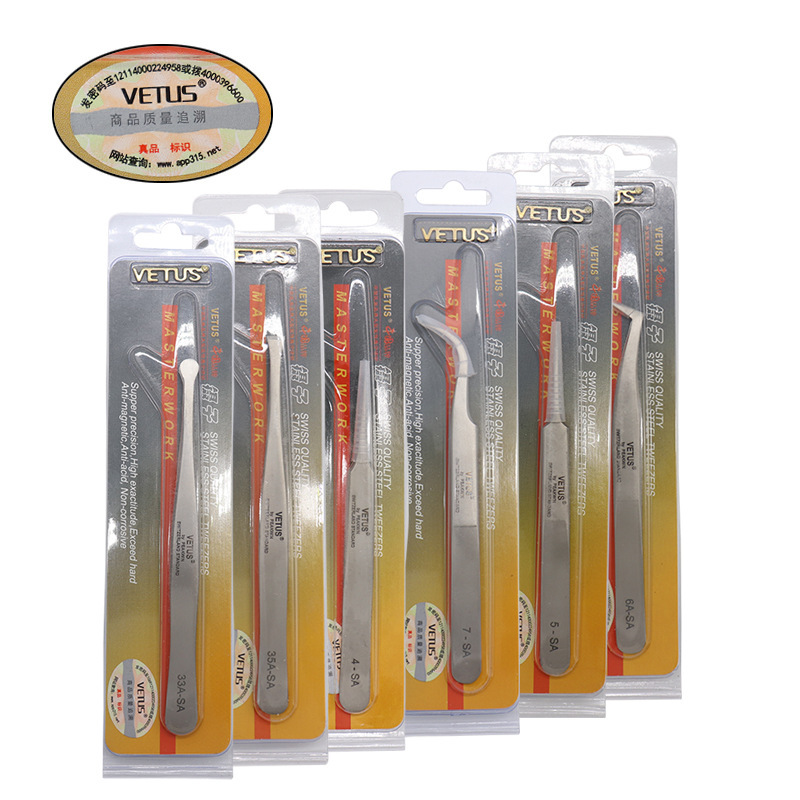 正品VETUS不锈钢嫁接睫毛专用镊子防静电高精密镊子嫁接工具|ms