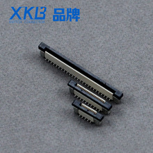 電子條形K型立式貼片FPC連接器星坤XKB插針座廠家打拿樣品定現貨