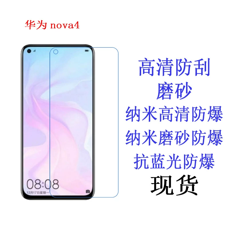 Подходит для Huawei nova4 VCE-AL00 VCE-TL00, мягкая защитная пленка для мобильного телефона, HD-пленка