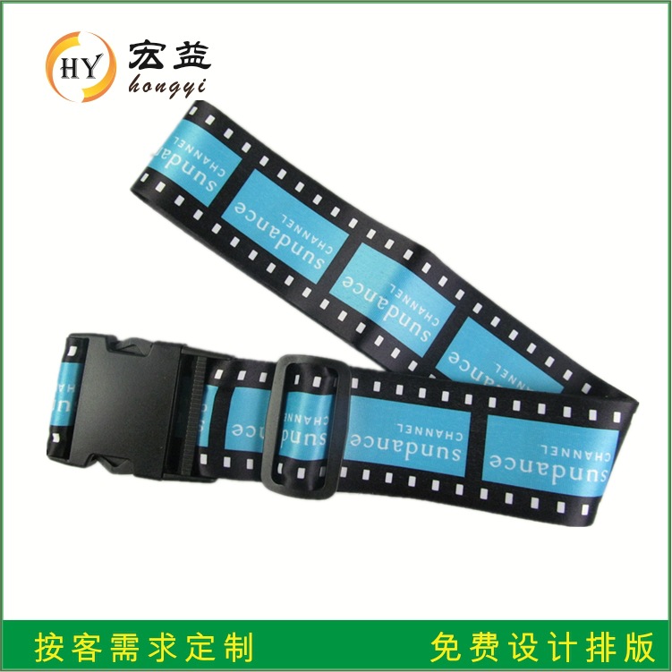 厂家直供行李带热转印涤纶行李带热转印箱包捆绑带插扣一字打包带