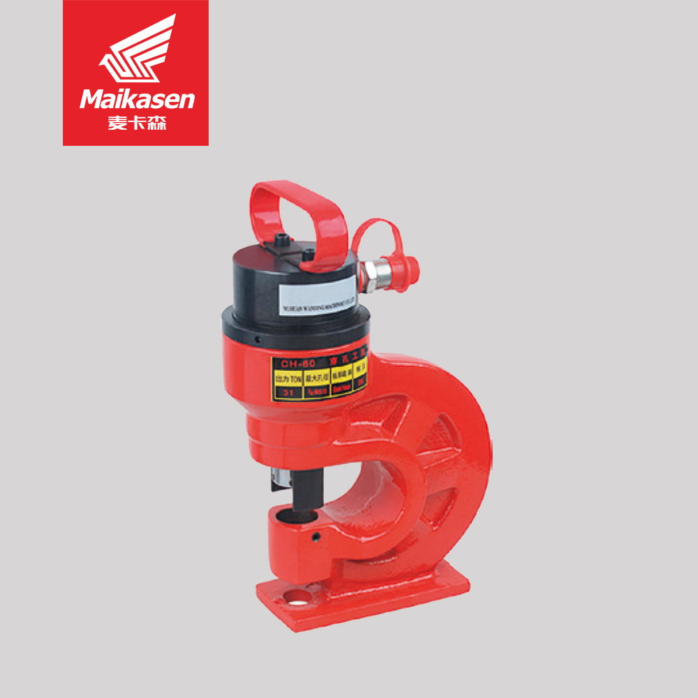 小型冲孔机打孔机电动冲孔机分体式液压冲孔机