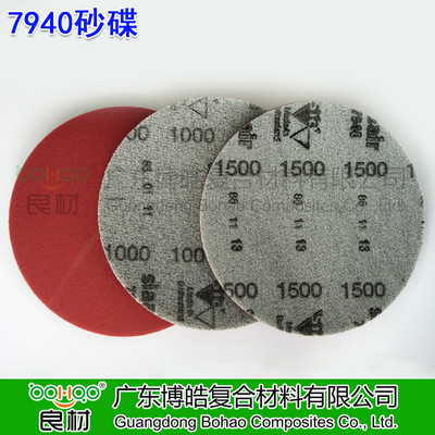 【抛光材料】5英寸气动打磨抛光水砂纸 海棉圆盘砂碟电动干磨砂片|ms