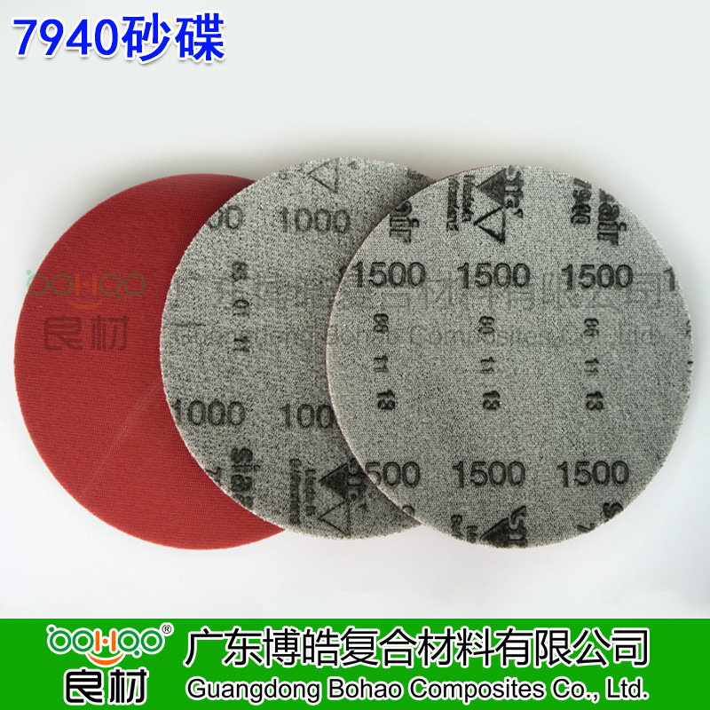 【抛光材料】5英寸气动打磨抛光水砂纸 海棉圆盘砂碟电动干磨砂片|ms