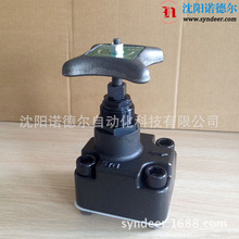 HG-4211-K-10J-23日本广濑代理船舶截止阀hirpse valves