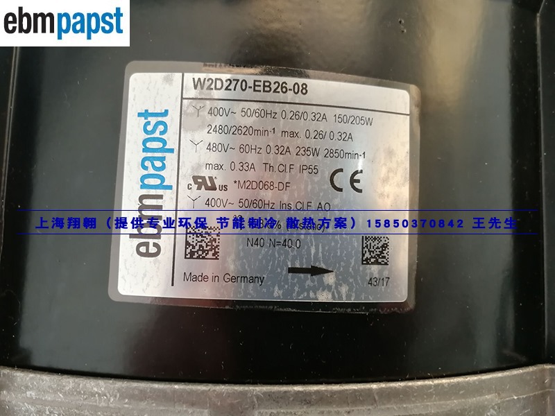 W2D270-EB26-08全新原装进口 西门子 主轴司服电机 降温散热风扇