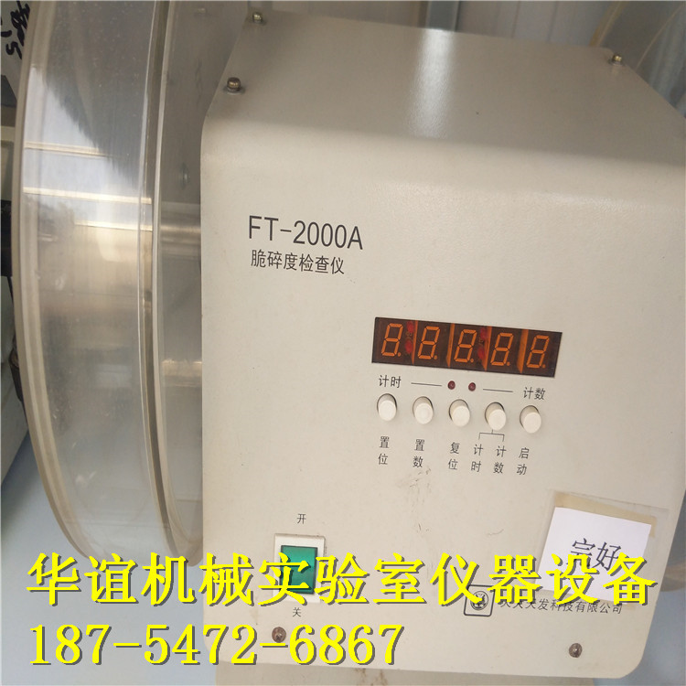 TAS-990二手原子吸收分光光度计型号价格图片 实验室仪器机械