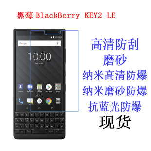 �m��� ��ݮ BlackBerry KEY2 LE ���oĤ ܛĤ �֙CĤ �NĤ