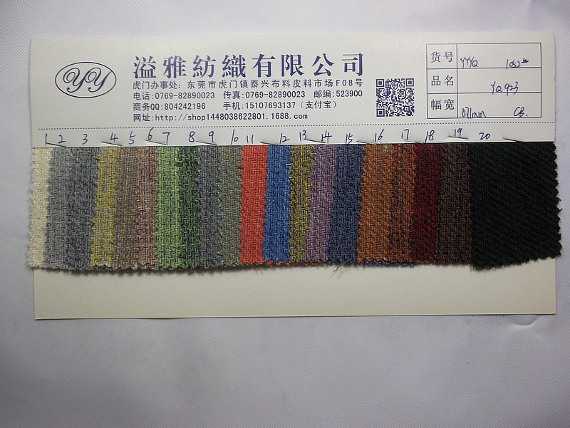 Colorful cloth non-woven cloth