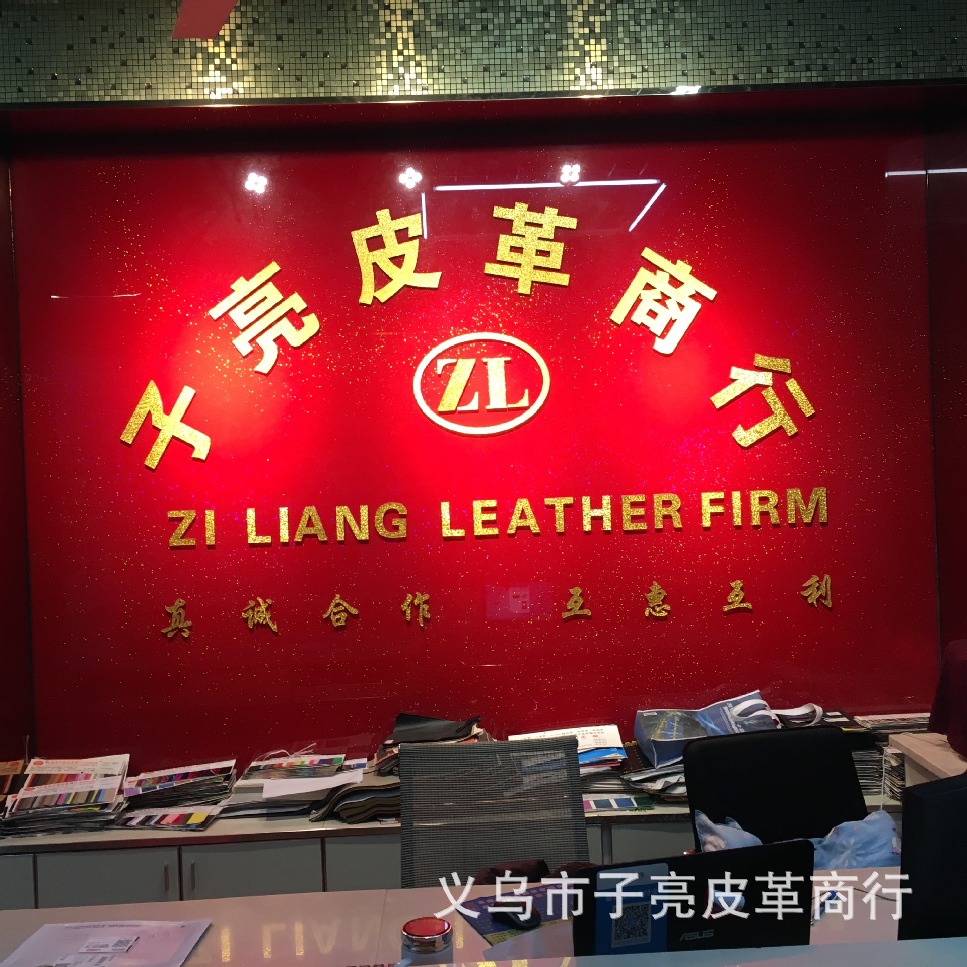 店招