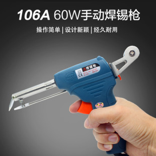 ������ 60W���a��NL-106A �քӺ��a�����a�����a������F����
